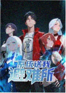 银铃旅团 番剧封面